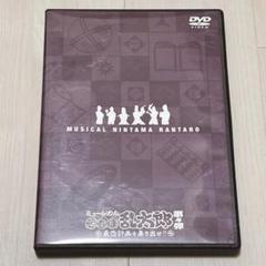 ミュージカル忍たま乱太郎 第４弾 初演 DVD