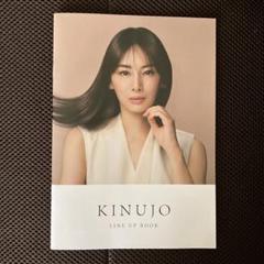 2025 グッズ　北川景子　まとめ売り 2025 グッズ 北川景子 まとめ売り - メルカリ