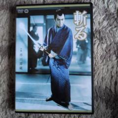 日本映画「斬る(市川雷蔵主演)」中古セル版DVD