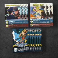 インパクト・ユー！コネシマ まとめ売り