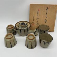 上神焼の中古/未使用品 - メルカリ 上神焼の中古/未使用品 - メルカリ