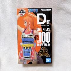 最も優遇の ONE PIECE グッズまとめ売り｜Yahoo!フリマ 一番くじ