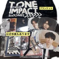 松村北斗　うちわ　アクスタ　公式写真　クリアファイル　ブランケット　まとめ売り 松村北斗 うちわ アクスタ 公式写真 クリアファイル