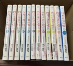 四月は君の嘘　１〜１１ ＋Coda 全巻セット