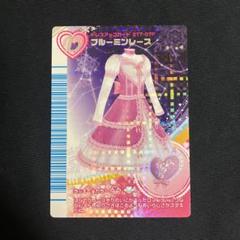 2023年最新】ラブベリー 2007の人気アイテム - メルカリ