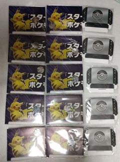 スタートデッキGenerations」でポケモンカードゲームを始めよう