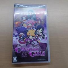 プレイステーションポータブル「クリミナルガールズ」