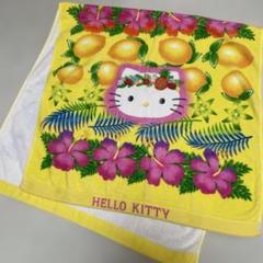 ✭+.゜希少！平成レトロ ハローキティ ハイビスカス トロピカル バスタオル 平成レトロ 希少！トロピカルフルーツキティ バスタオル