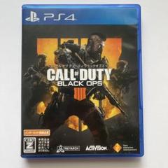 【PS4】コールオブデューティブラックオプス4