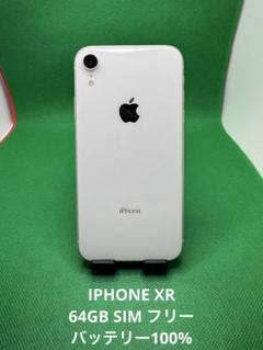 9253 IPHONE XR 64GB SIM フリーのサムネイル