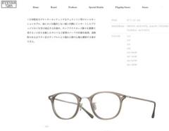 EYEVAN 7285 559 122 メガネ　綾野剛