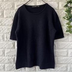 『GALERIE VIE』ギャルリーヴィー【2】カシミヤセーター ニット ネイビ