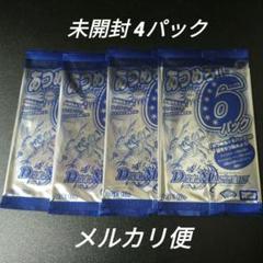 デュエルマスターズ 革命パック 6パックセット プロモパック 未開封 2025年最新】あつめろ！6パックの人気アイテム - メルカリ