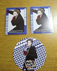 ヒプマイチップス＆ヒプムビカフェ 入間銃兎