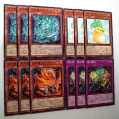遊戯王 天盃龍 デッキパーツ ノーマル - メルカリ