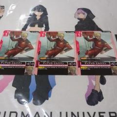 ティアッカエルスマン×3