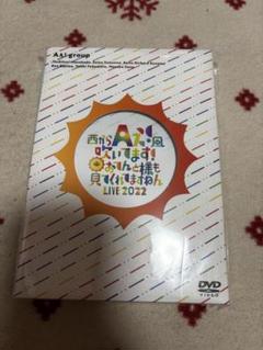 おてんと魂　DVD 西からAぇ!風吹いてます！ ～おてんと様も見てくれてますねん