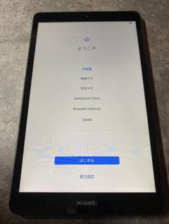 極上美品 MediaPad M5 8.4インチ SHT-AL09 LTEモデル HUAWEI MediaPad M5 LTEモデル SHT-AL09 SIMフリー 価格比較