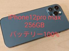 iPhone12pro 256GB バッテリー100%美品　箱あり 2025年最新】iphone12PRO 256gb バッテリー100%の人気アイテム