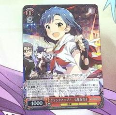 ヴァイスシュヴァルツ BNP クランクアップ 七尾百合子 - メルカリ