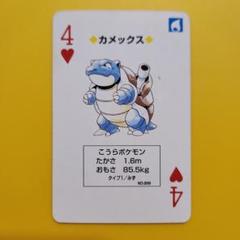 ポケモン　カード　トランプ　カメックス　裏リザードン