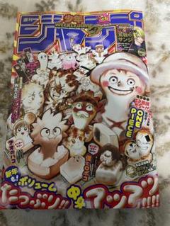 ワンピース ネタバレ ジャンプの中古 未使用品 メルカリ ワンピース ネタバレ ジャンプの中古 未使用品 メルカリ
