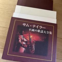 2025年最新】日本歌謡大全集の人気アイテム - メルカリ