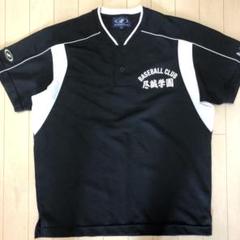 尽誠学園ベースボールシャツ