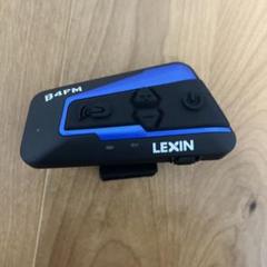 LEXIN B4FM-X バイク インカム 10 riders 10人同時通話