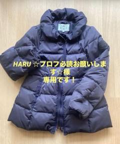2025年最新】トッカ キッズ ダウンコートの人気アイテム - メルカリ