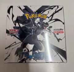 ポケモンカードゲーム ブラックボルト シュリンク付き - メルカリ