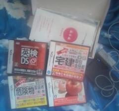 任天堂 DSi 本体　セット　絵心教室　危険物　宅建　英検