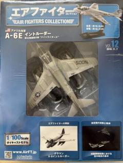 エアファイターコレクション 航空機モデル 7機セット 多色 2025年最新】エアファイターコレクションの人気アイテム - メルカリ