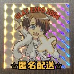 GLAYホロシール シークレット