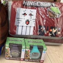 マインクラフト　リストウォッチ　収納バスケット