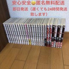 アイアムアヒーロー　監獄学園　学園黙示録　ULTRAMAN 他