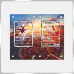ラティアスex sar＆ ラティオス ar ラティアスex SAR 087/064 (Used) （1722399945）| magi -TCG