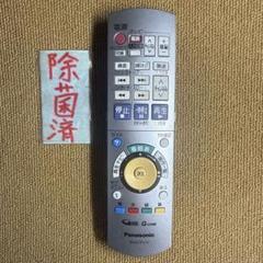 DMR-XP10 ｜DIGA 3波デジタルハイビジョン HDD&DVDレコーダー