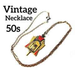 ✨50s✨ヴィンテージ★ネックレス★メンズ★チェーン40cm★メズラー★ゴールド