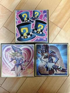 【美品】⭐️一番くじ　遊戯王　vol.2 メタリック　色紙　 三幻神　顕現 H賞 お買い得！】 フルコンプ】一番くじ 遊戯王 vol.2 メタリック