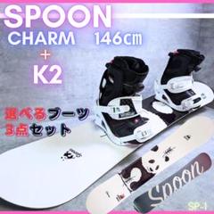 2025年最新】SPOON ボードの人気アイテム - メルカリ