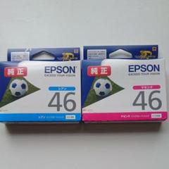 EPSONプリンターインク ICC46 ICM46