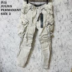 ユリウスJULIUS PERMANENT♦︎新品　ガスマスクカーゴパンツ サイズ2