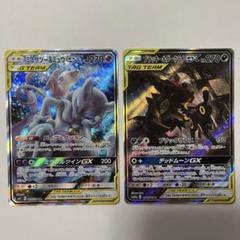 2023年最新】ブラッキー&ダークライgx saの人気アイテム - メルカリ