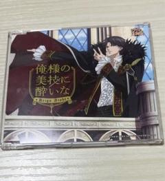 新テニスの王子様」～俺様の美技に酔いな／跡部景吾: