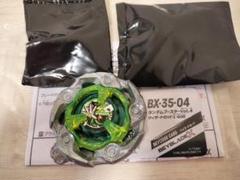超重量】 ウィザードロッド1-60R A1個体 ベイブレード X - メルカリ