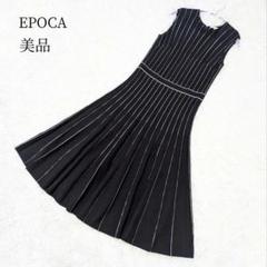 2025年最新】Epoca レディース ロングワンピースの人気アイテム