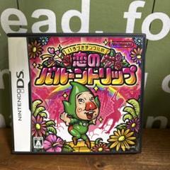 任天堂DSソフト