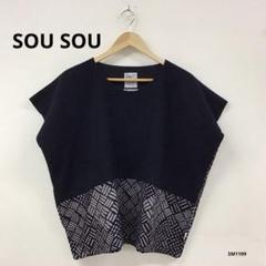お値下げ★匿名配送★【SOU・SOU 】貫頭衣フリーサイズ 楽天市場】sou・sou 貫頭衣（レディースファッション）の通販
