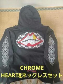 CHROME HEARTSパーカーと。ネックレスセット